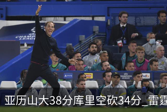 亚历山大38分库里空砍34分 雷霆加时险胜勇士